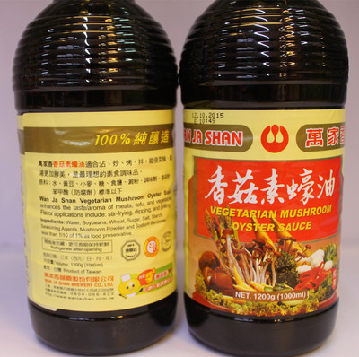 【台湾调味用品 万家香 香菇素蚝油】价格,厂家,图片,酱油,厦门金伯莱进出口-